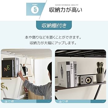 宮棚システムベット（S）コンセント・デスク付き 　二段ベッド 耐震　WHITE Amazon｜Laovyarwシステムベット 宮棚 ロフトベッド シングル